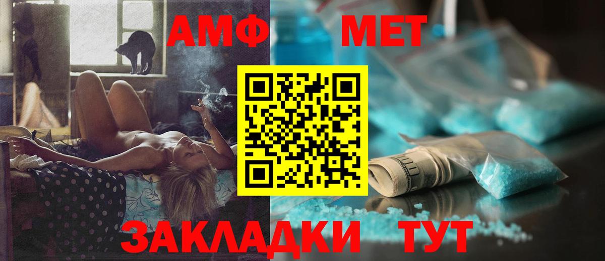 МЕТАДОН Чистополь
