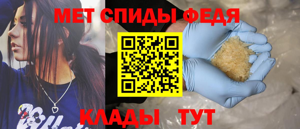 Amphetamine 98%  Вход с VPN  Чистополь 