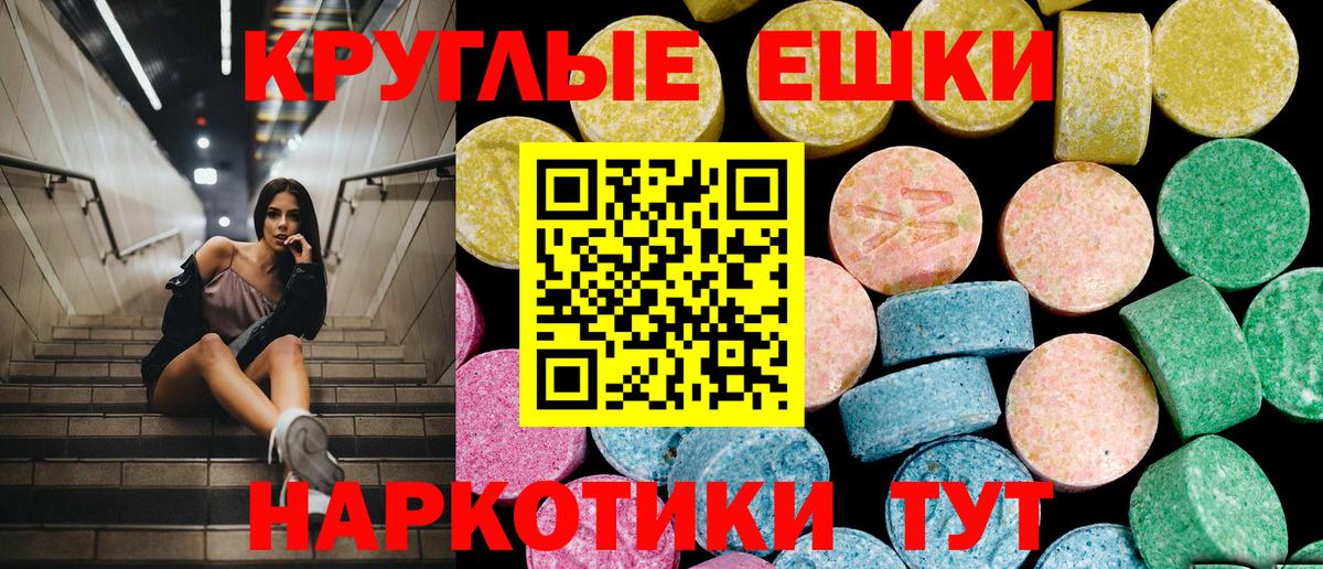 Ecstasy 280 MDMA  Вход с VPN  Экстази  наркотики  ЭКСТАЗИ Philipp Plein  Чистополь 