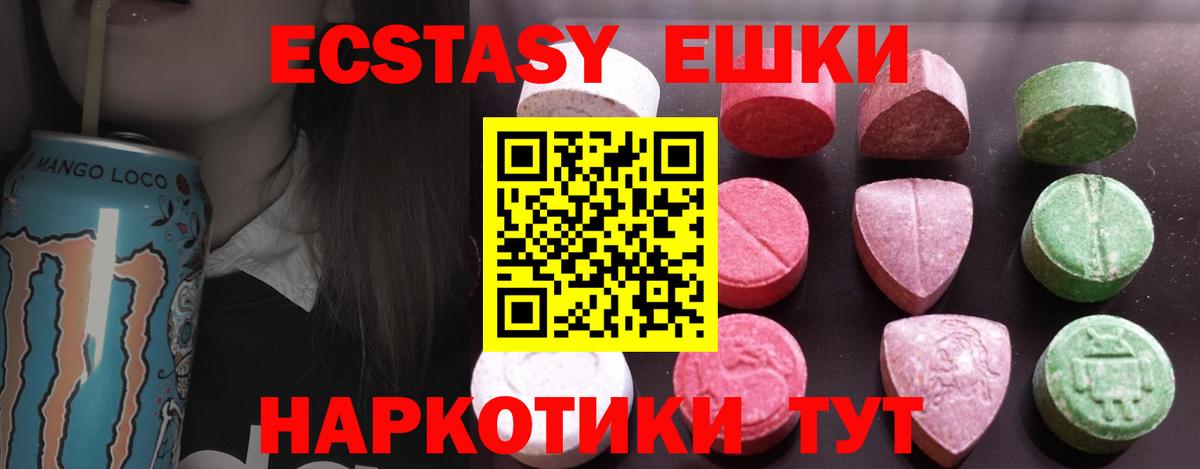 ЭКСТАЗИ Punisher Чистополь