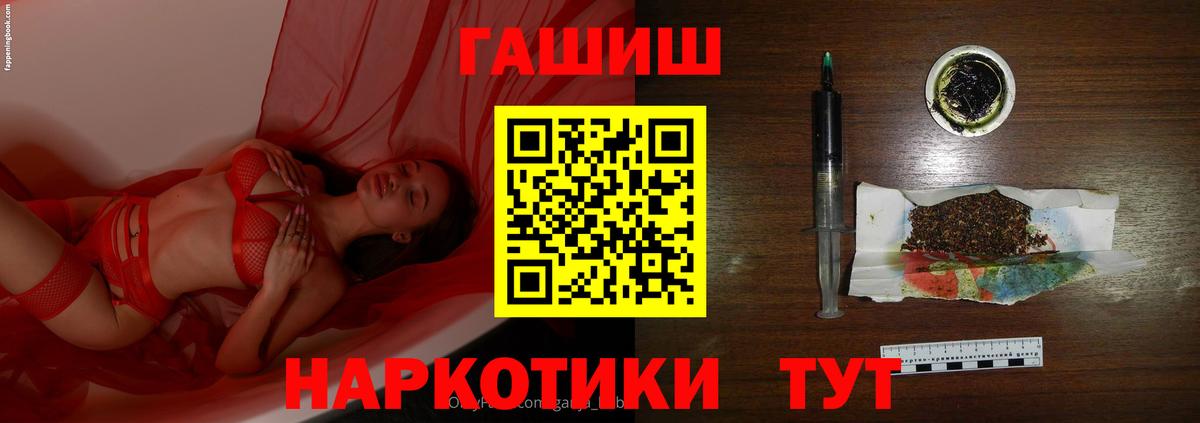 ГАШ убойный Чистополь