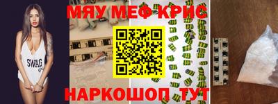 прущая мука Краснокаменск
