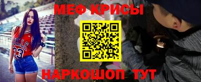 прущая мука Краснокаменск