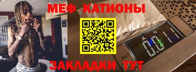 прущая мука Краснокаменск