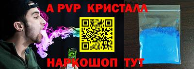 прущая мука Краснокаменск