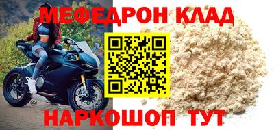 каннабис Краснознаменск