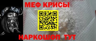 прущая мука Краснокаменск