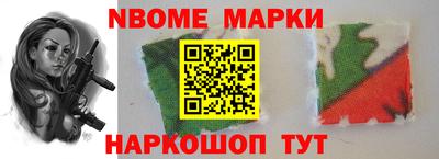 каннабис Краснознаменск