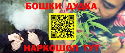 каннабис Краснознаменск