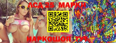 прущая мука Краснокаменск