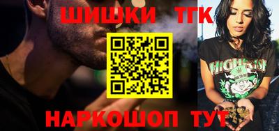 jwh Краснодар