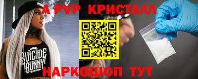 jwh Краснодар