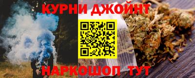 прущая мука Краснокаменск