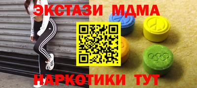 каннабис Краснознаменск