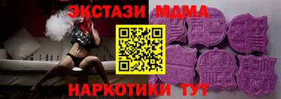 прущая мука Краснокаменск