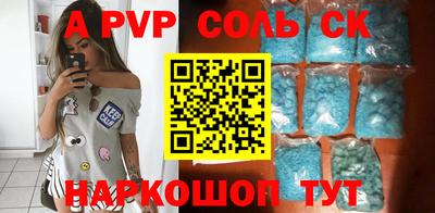 прущая мука Краснокаменск