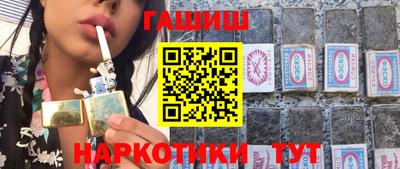 каннабис Краснознаменск