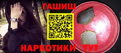 jwh Краснодар