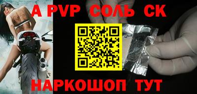 каннабис Краснознаменск
