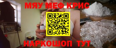 каннабис Краснознаменск