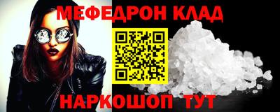 каннабис Краснознаменск