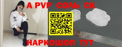 каннабис Краснознаменск