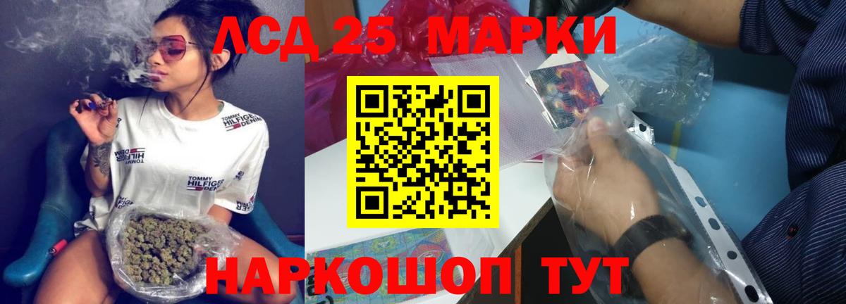 блэк спрут ТОР  ЛСД экстази кислота  Чистополь  Вход с VPN  Лсд 25 экстази ecstasy 