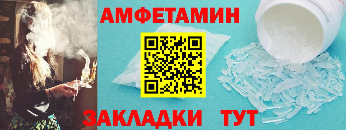 МЕТАМФЕТАМИН пудра  Вход с VPN  Чистополь  МЕТАМФЕТАМИН пудра 