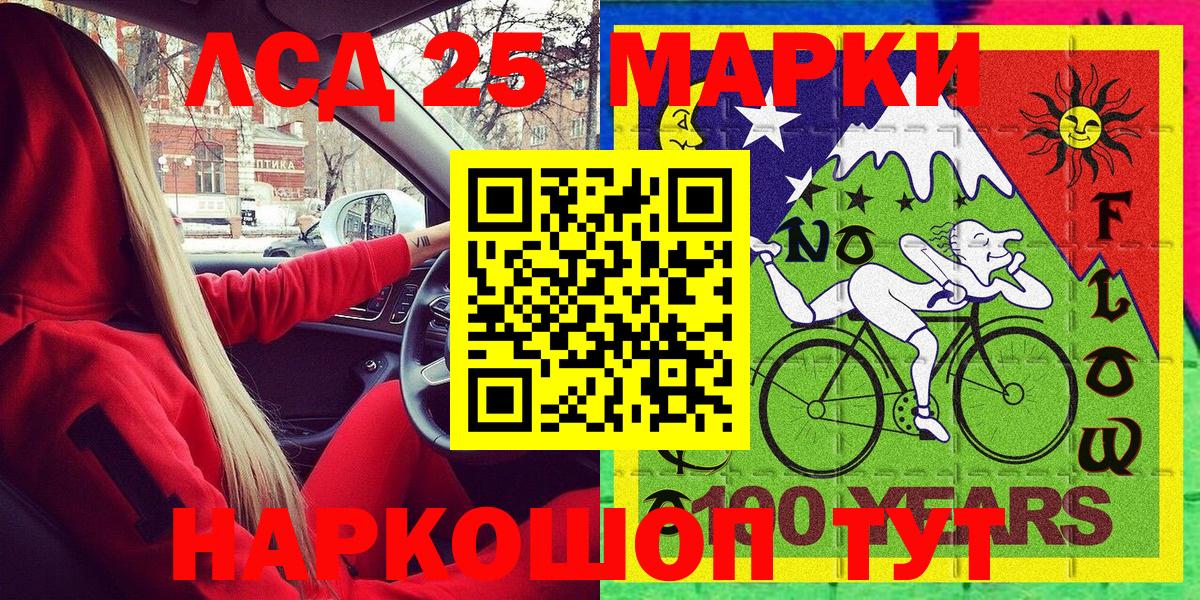 Наркотические марки 1,5мг  Наркотические марки 1,5мг  Вход с VPN  Чистополь 