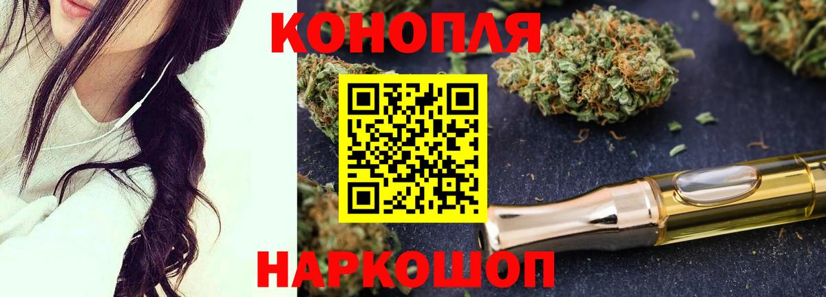 Меф   Бошки Шишки  Чистополь  ГАШИШ  Вход с VPN  Вейп ТГК  Cocaine  Codein 