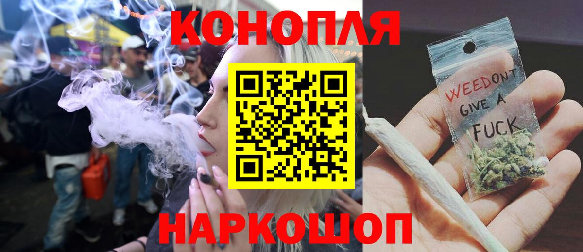 Бошки марихуана Amnesia Чистополь