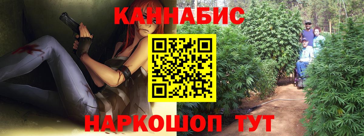 Марихуана конопля  Вход с VPN  Шишки марихуана THC 21%  Канабис THC 21%  Чистополь 